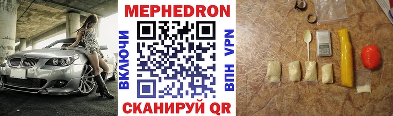 Продажа наркотиков Камышин АМФЕТАМИН  МЕФ  Марихуана  Вейп ТГК  Alpha PVP 