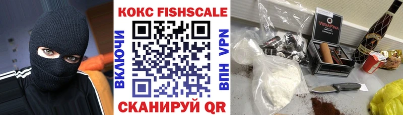закладка  Камышин  КОКАИН 97% 