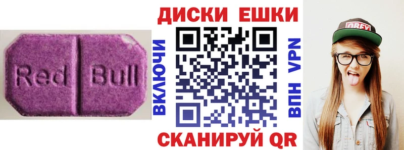 ЭКСТАЗИ Cube  наркота  hydra ТОР  Камышин 