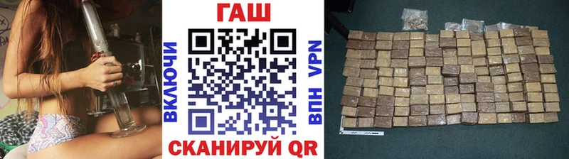 ГАШИШ убойный  наркошоп  Камышин 