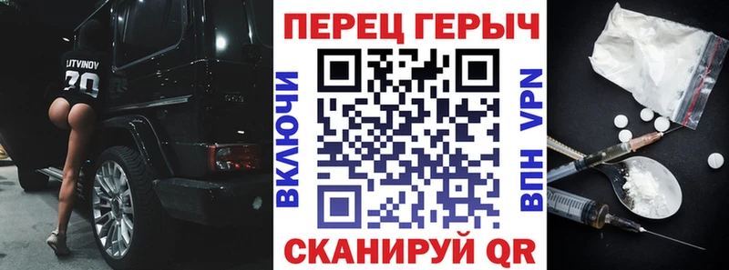 ГЕРОИН гречка  omg зеркало  Камышин 
