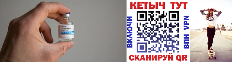 КЕТАМИН ketamine  Камышин 