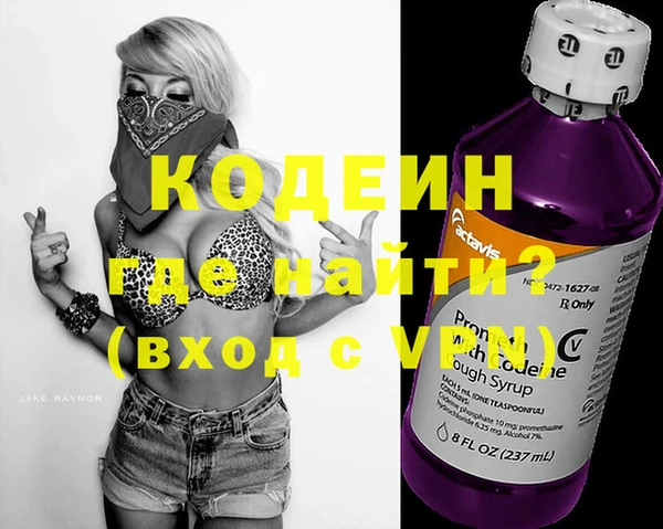 MESCALINE Алексин