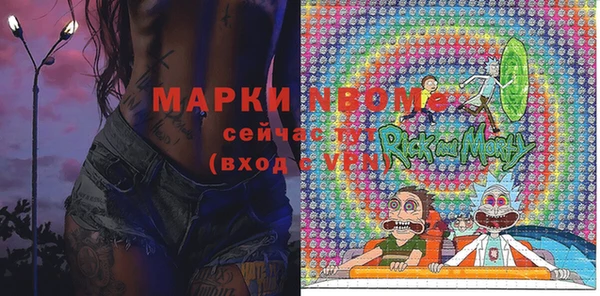 MESCALINE Алексин