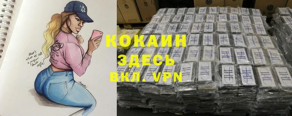 MESCALINE Алексин