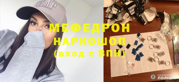 MESCALINE Алексин