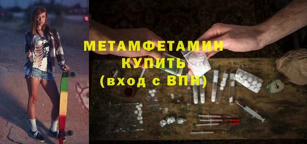 MESCALINE Алексин