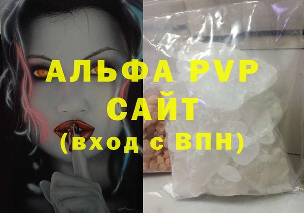 а пвп мука Алзамай