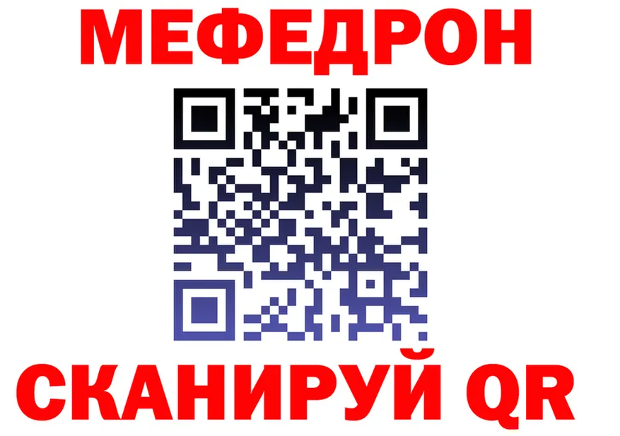 Метадон VHQ зеркало дарк нет блэк спрут Камышин