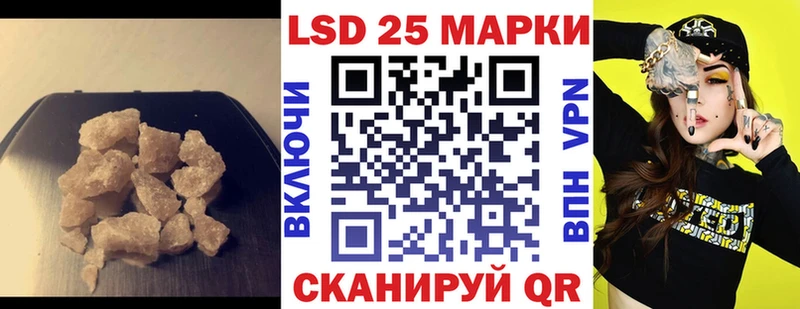 где можно купить   Камышин  ЛСД экстази кислота 