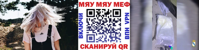 МЯУ-МЯУ мяу мяу Камышин