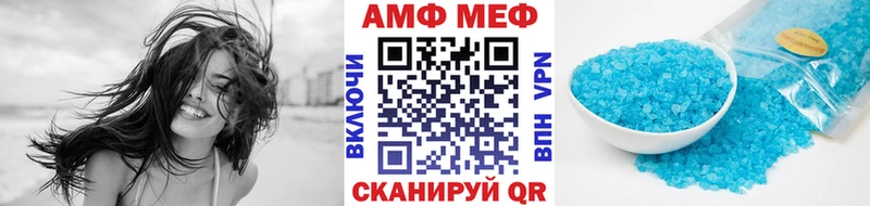сайты даркнета официальный сайт  закладки  Камышин  Первитин винт 