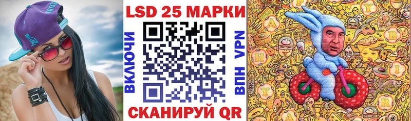 Наркотические марки 1,5мг купить наркоту Камышин