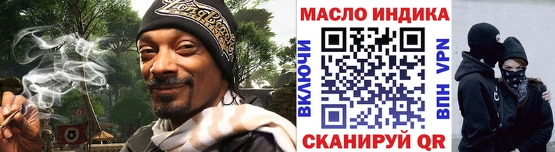 Дистиллят ТГК концентрат  Камышин 