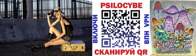 Галлюциногенные грибы мухоморы  Камышин 